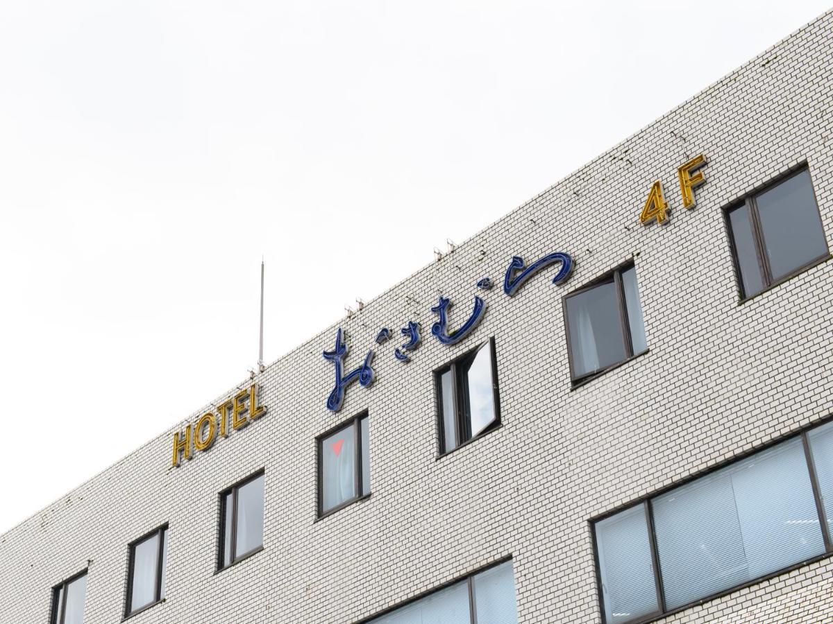 Tabist Business Hotel Osamura Sabae Экстерьер фото